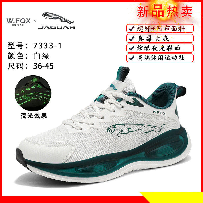正品威廉福克斯wfox捷豹运动鞋男款透气网面爆米花跑鞋女士休闲鞋