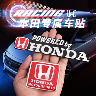 适用本田车贴飞度冠道思域雅阁无限mugen车标尾标侧标划痕改装 贴