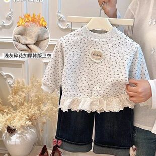 女童夹棉碎花卫衣韩版加厚打底衫保暖女宝宝外穿蕾丝花边秋季上衣