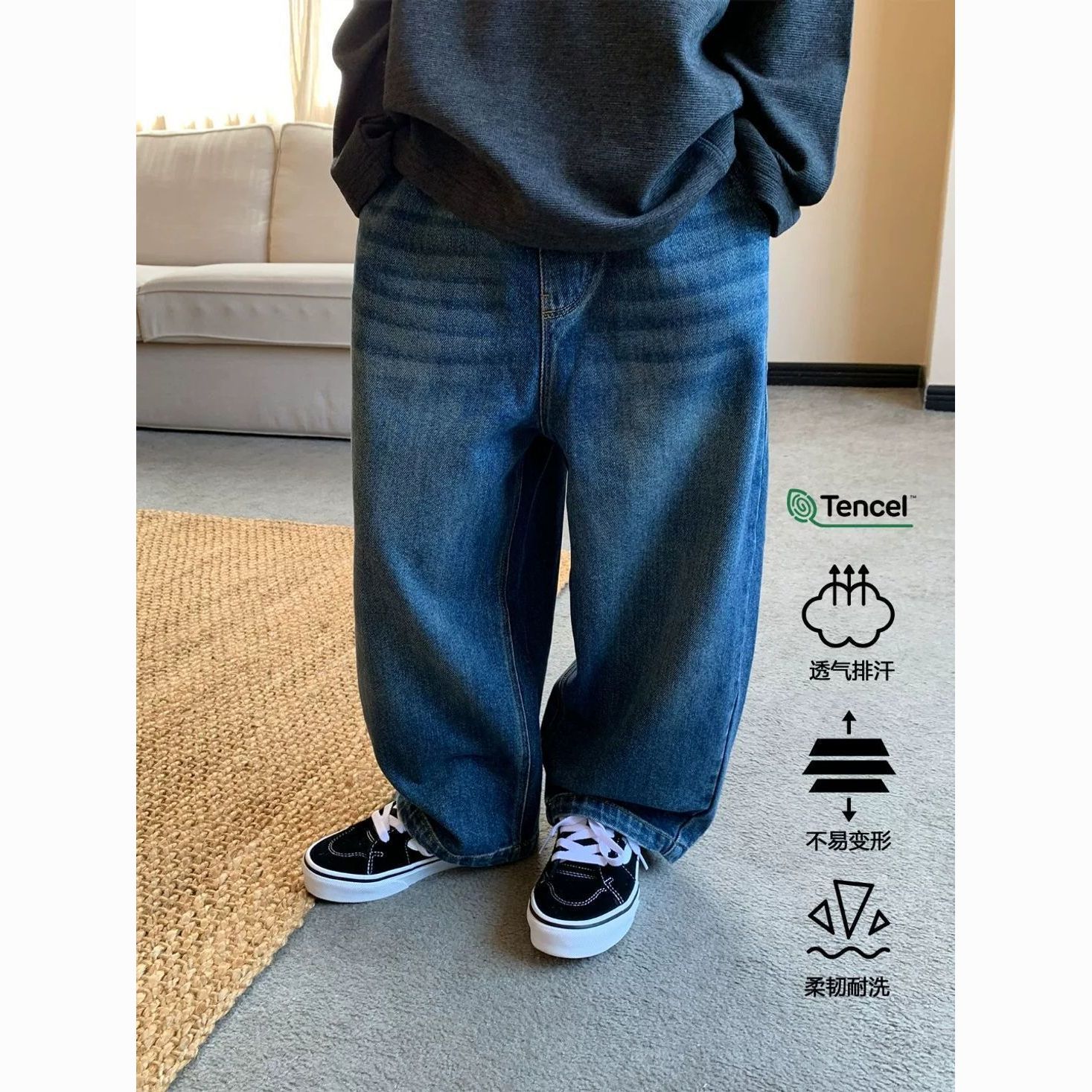 中大童男秋季超软亲肤直筒牛仔裤