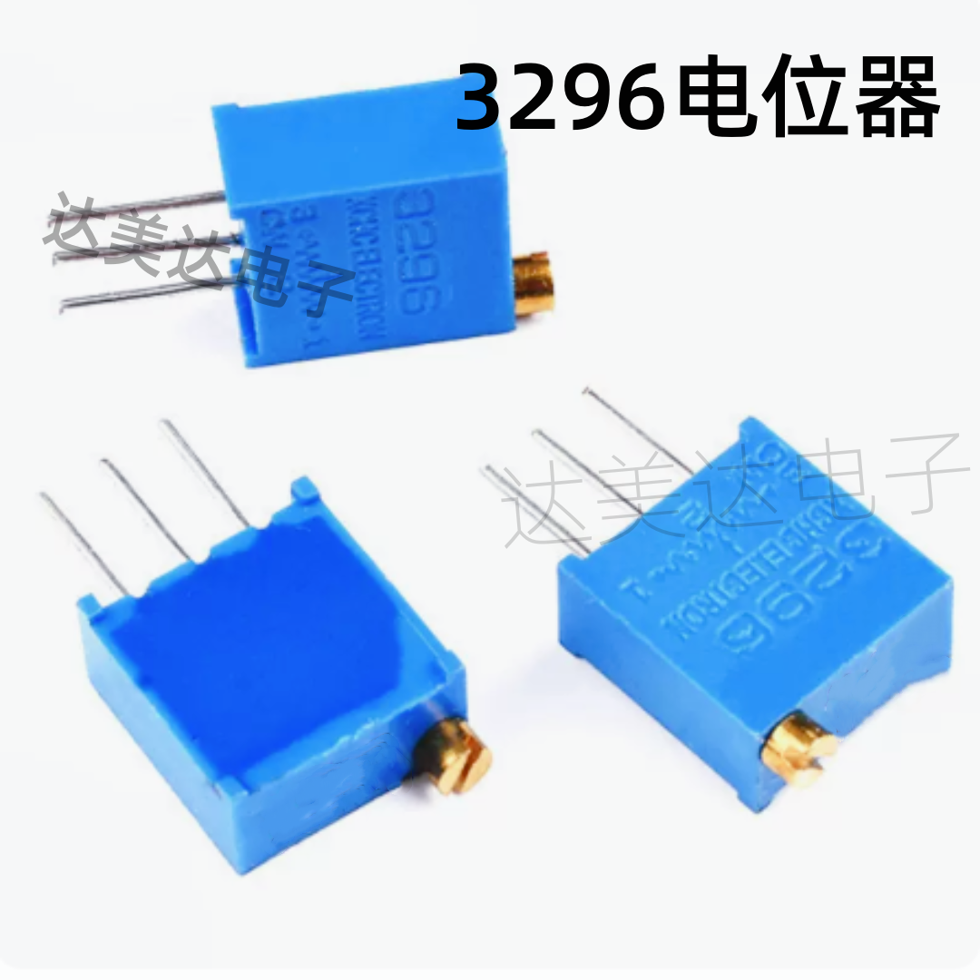 3296W精密可调1M电位器