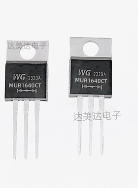 快恢复整流二极管MURF1640CT 供阴 电流16A 电压420V 铁头TO-220
