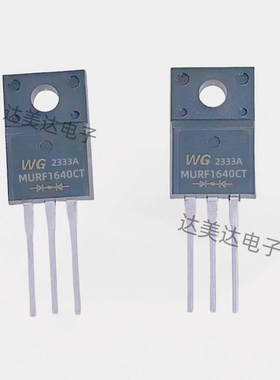 快恢复整流二极管MURF1640CT供阴 MURF1640CTR供阳半桥配对管塑封