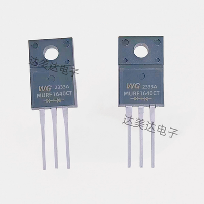 快恢复整流二极管MURF1640CT 供阴 TO-220 塑封 MURF1640CT