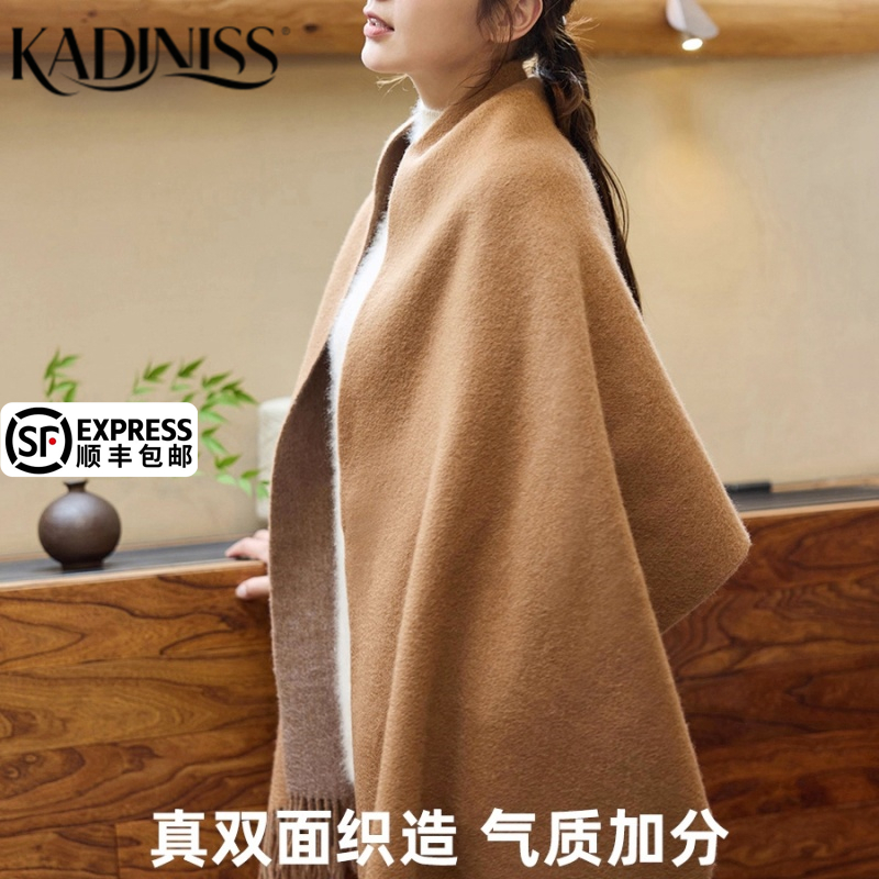 KADINISS品牌新款秋冬纯羊毛加厚围巾女送妈妈长辈空调保暖大披肩