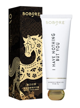 BOBORE/波波瑞柚之幻想护手霜保湿深层滋润补水