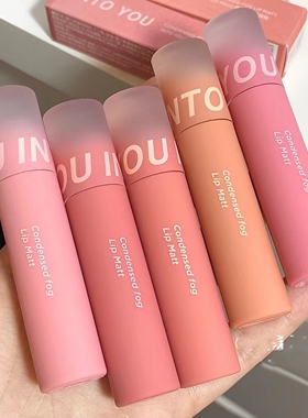 intoyou凝雾唇釉口红雾面C02丝绒C04持久C03intuyou印度油