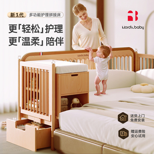 Nordicbaby北欧宝贝加宽床边拼接床儿童小孩无缝婴儿实榉木可升降