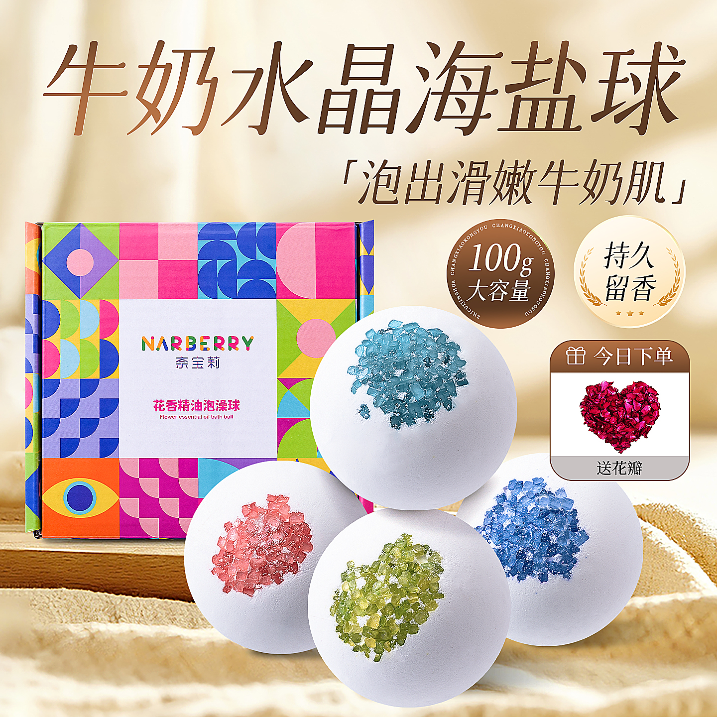 泡澡球泡泡浴球浴缸洗澡球儿童宝宝起泡沐浴球女浴海盐精油浴盐球