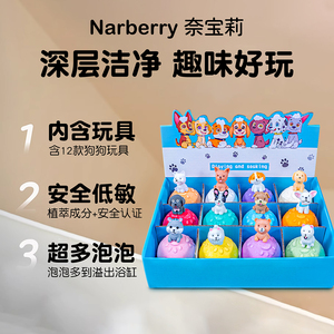 儿童泡澡球专用浴缸起泡泡浴宝宝沐浴球洗澡玩具浴盐球浴花精油球