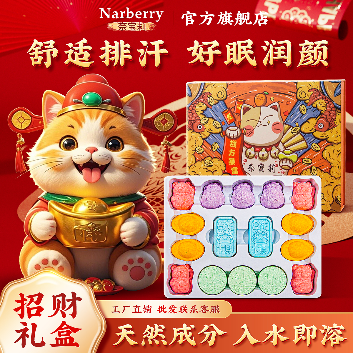 泡脚精油球节日送女友母亲节礼物盒足浴盐球泡脚丸湿气药包泡脚球