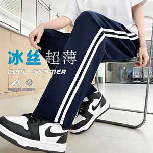 校服裤夏季冰丝薄款一道杠二道杠三道杠纯色秋季夏季直筒校服裤子