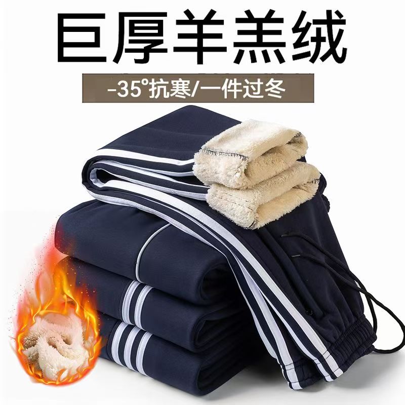 校服裤深藏青色一条杠两条杠三条杠纯色藏蓝黑色秋冬加绒加厚校裤
