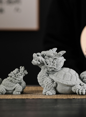 青砂石招财瑞兽玄武龙龟摆件鱼缸造景沉水装饰品创意桌面茶宠茶玩