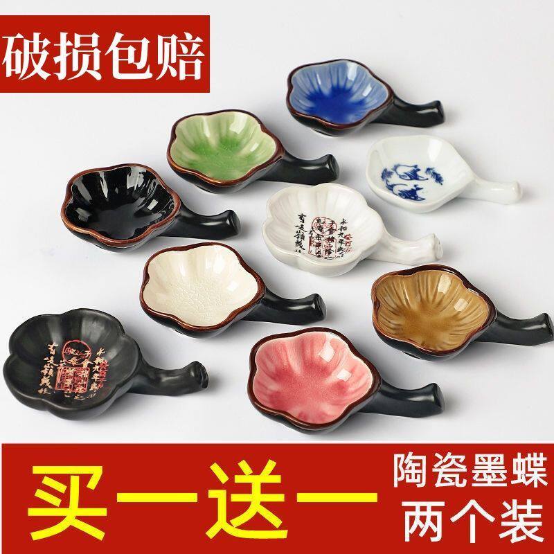 陶瓷墨碟毛笔驾笔搁笔舔小水碟墨碟文房四宝墨汁墨池墨盒墨盘笔洗