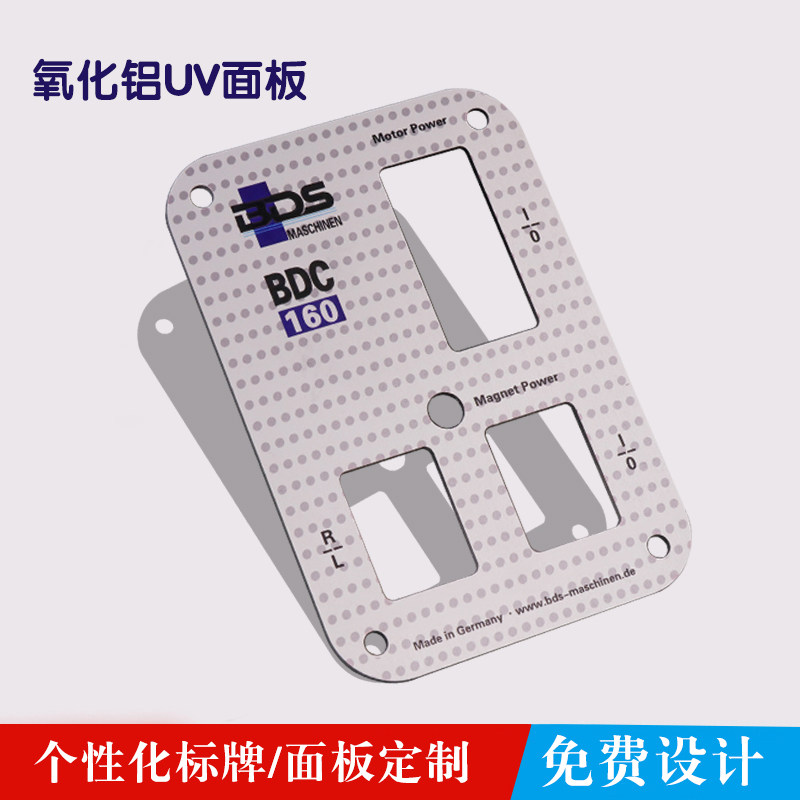 机械设备喷砂铝氧化腐蚀金属操作