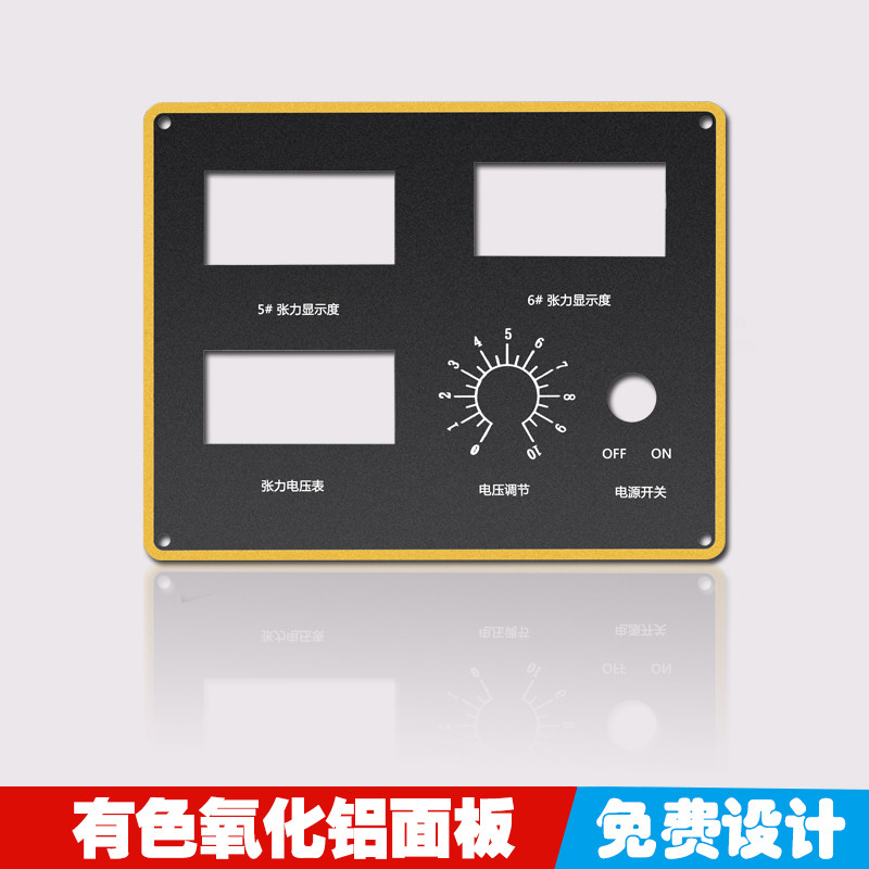 黑色磨砂设备标牌定制