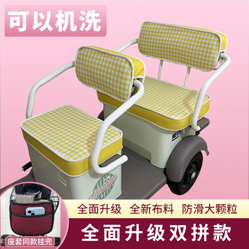雅迪CL12CL13CL18CM16乐途闪靓专用座套四季通用可机洗空气层通用