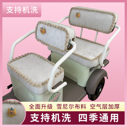 爱玛乐维po三轮车专用座套AM1000DZK-40N加厚可以机洗四季坐垫套