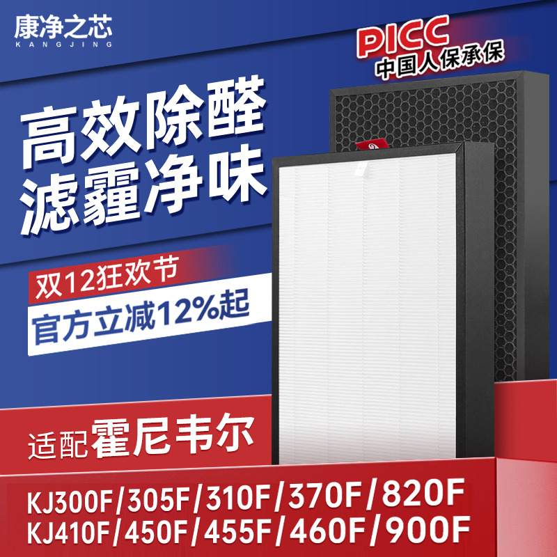 抗菌多效过滤，高品质活性炭，母婴更安心