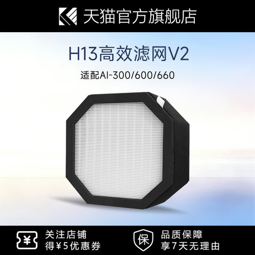 H12级高品质滤纸，过滤效率高达99.5%以上