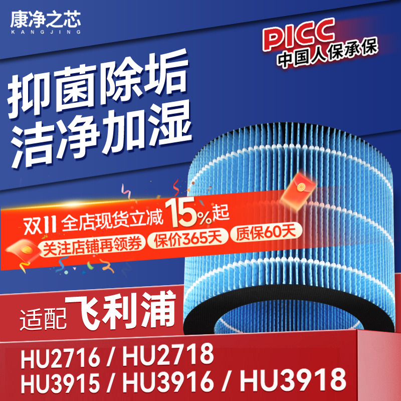 抑菌防霉 过滤水垢