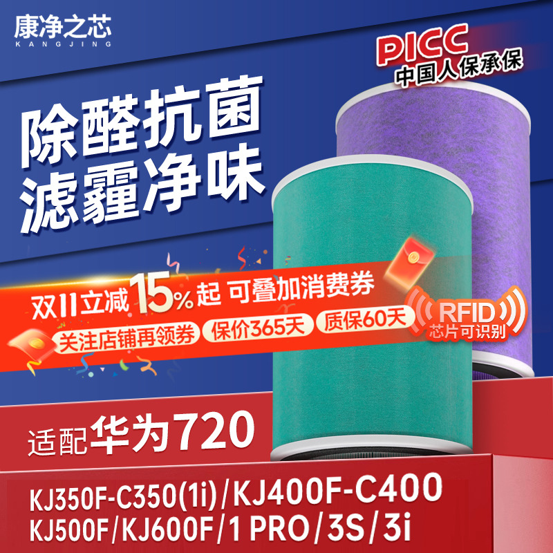 H12级高品质滤纸,过滤效率高达99.5%以上