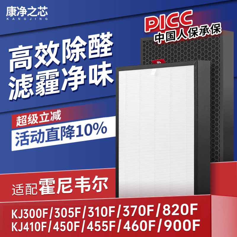 抗菌多效过滤，高品质活性炭，母婴更安心