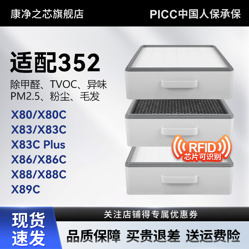 高品质配方活性炭，强吸附，除异味