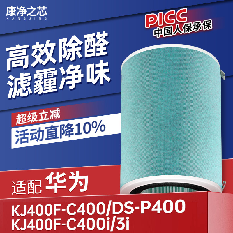 H12级高品质滤纸，过滤效率高达99.5%以上