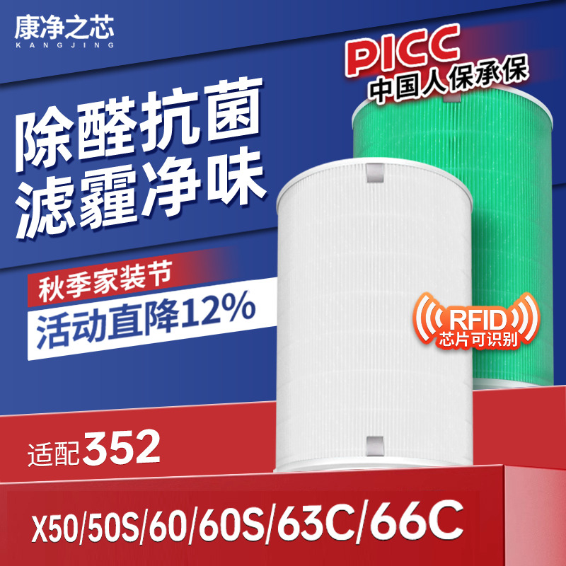 抗菌多效过滤，高品质活性炭，母婴更安心