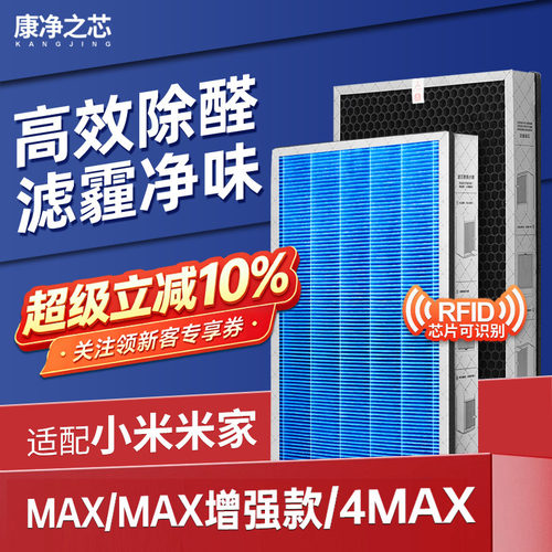 采用H12级高效滤纸，过滤效率&ge;99.5%