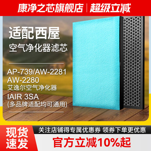 高精度滤除污染物，媲美原装现货速发