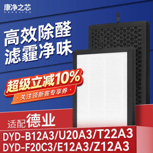 H12级高品质滤纸，过滤效率高达99.5%以上