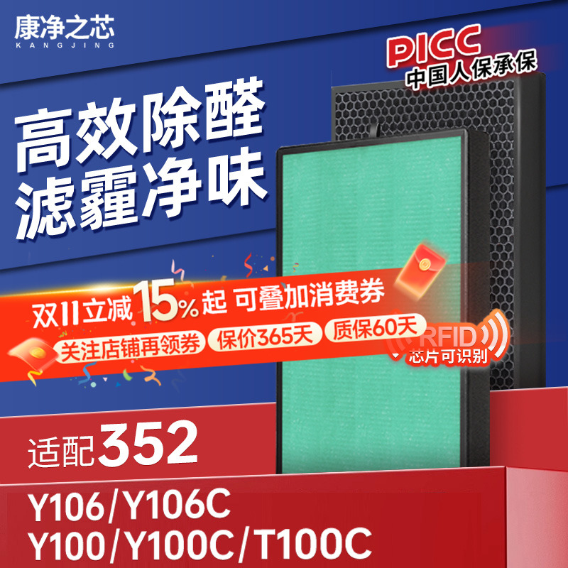 H12级高品质滤纸,过滤效率高达99.5%以上