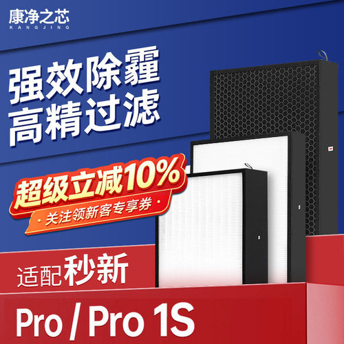 H12级高品质滤纸，过滤效率高达99.5%以上