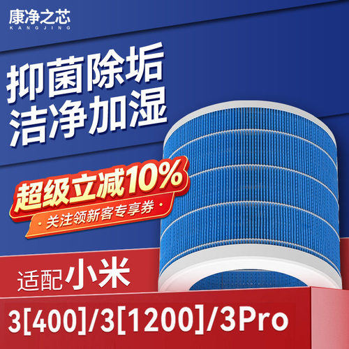 抑菌防霉 过滤水垢