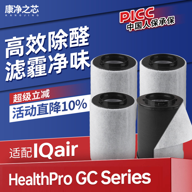 采用H12级高效滤纸，过滤效率≥99.5%