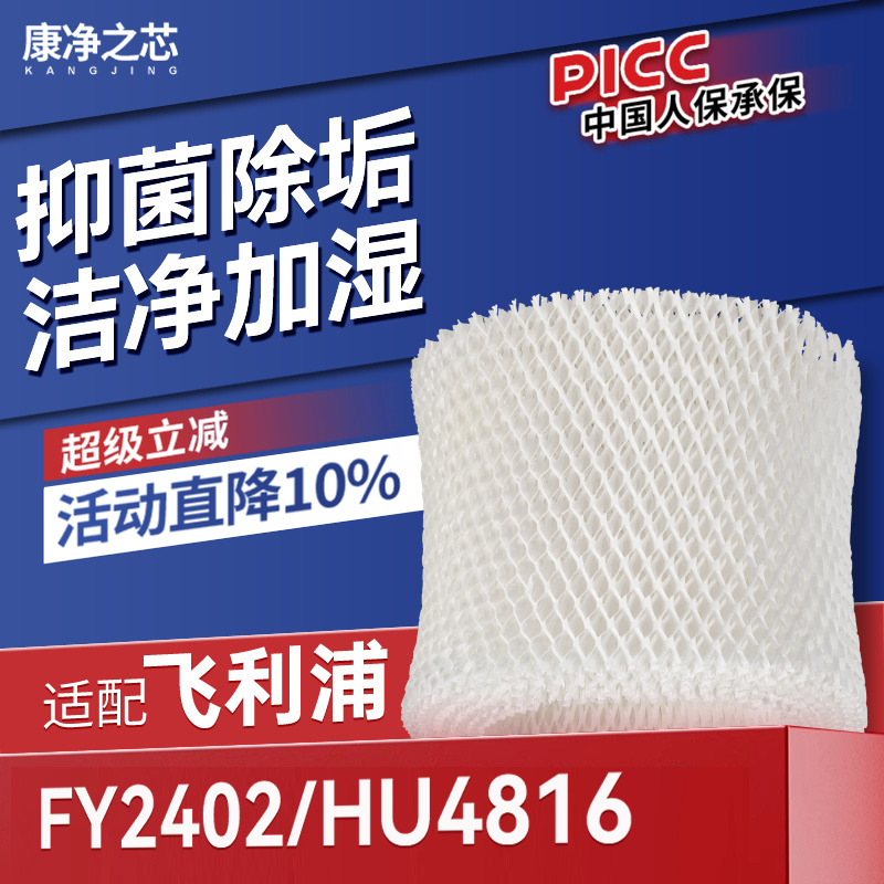 抑菌防霉 过滤水垢