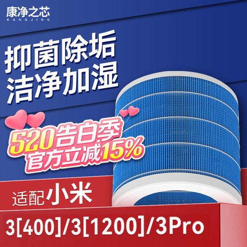抑菌防霉 过滤水垢