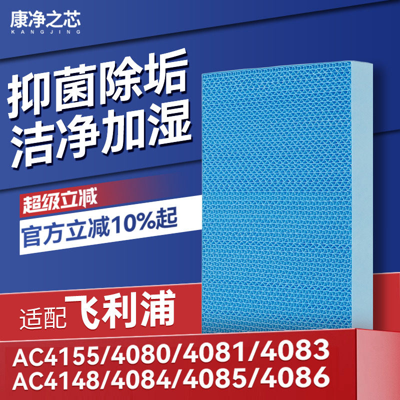 抑菌防霉 过滤水垢