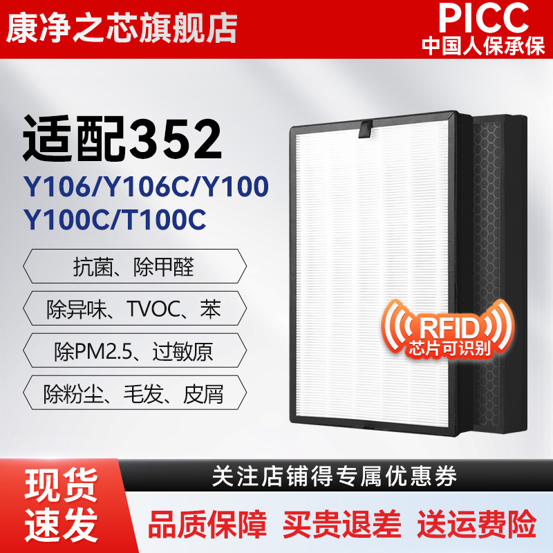 H12级高品质滤纸，过滤效率高达99.5%以上