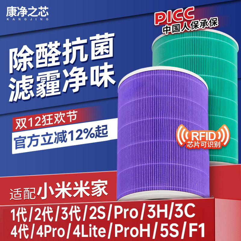 H12级高品质滤纸，过滤效率高达99.5%以上