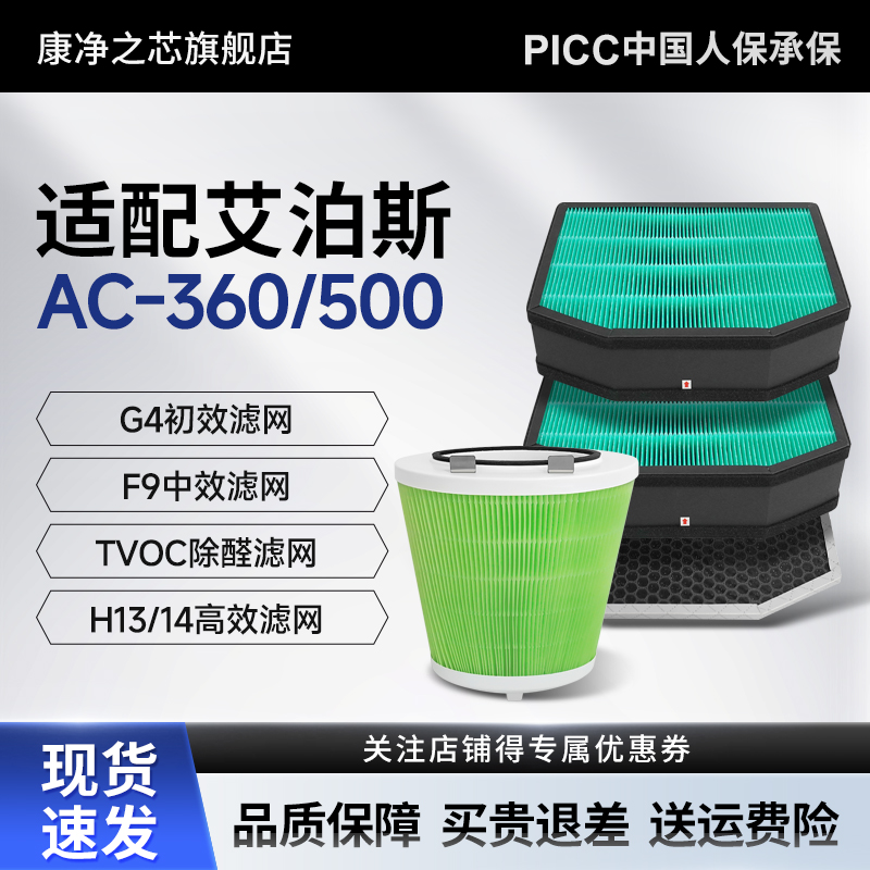高品质配方活性炭，强吸附，除异味