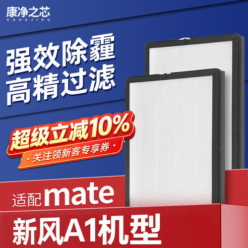 H12级高品质滤纸，过滤效率高达99.5%以上