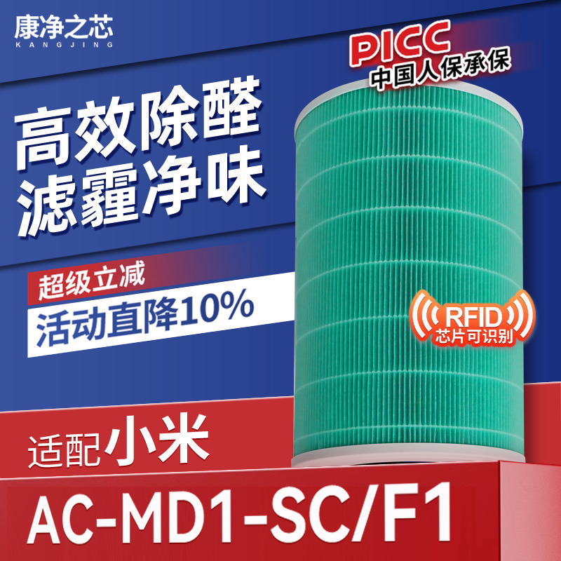 H12级高品质滤纸，过滤效率高达99.5%以上