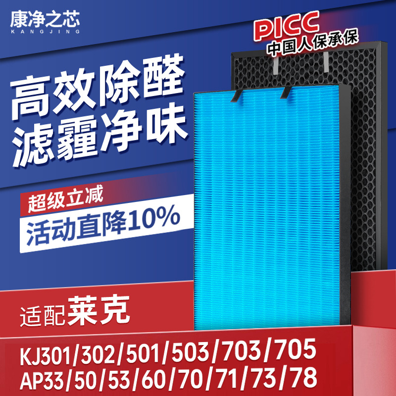 采用H12级高效滤纸，过滤效率≥99.5%