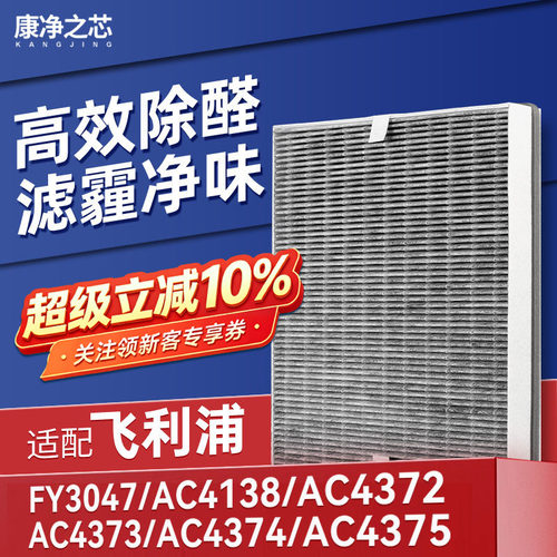 H12级高品质滤纸，过滤效率高达99.5%以上