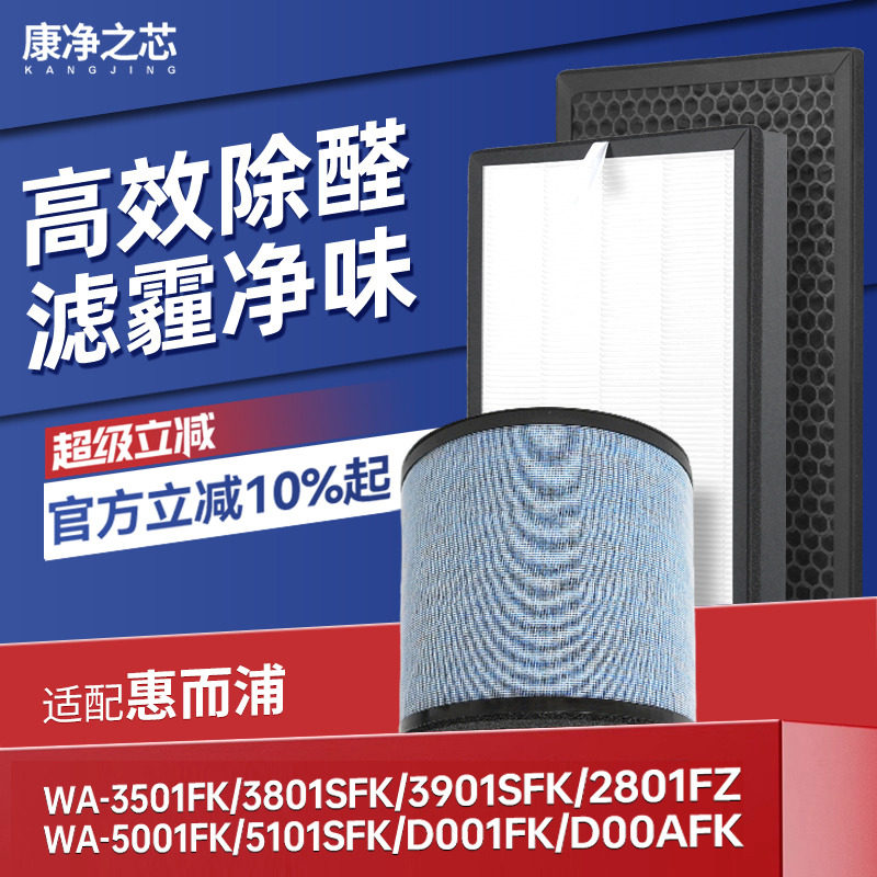 采用H12级高效滤纸，过滤效率&ge;99.5%