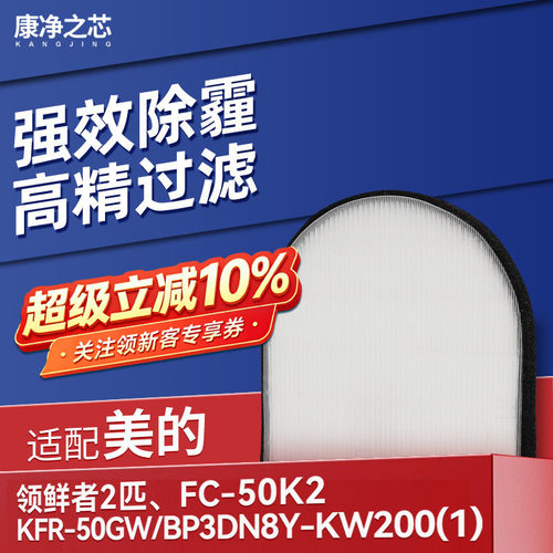 H12级高品质滤纸，过滤效率高达99.5%以上